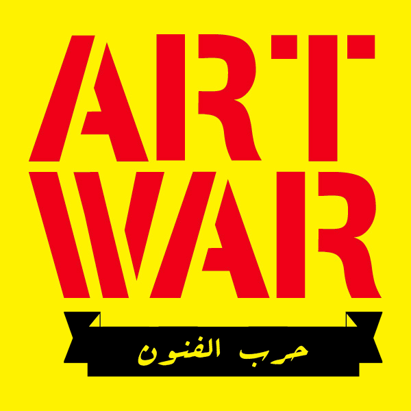 ART WAR – Ägyptens Künstler*innen und die Revolution
